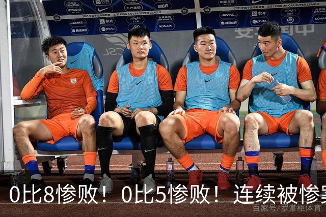 0比8惨败！0比5惨败！连续被惨案！沙特男足太拉胯，给亚洲丢人